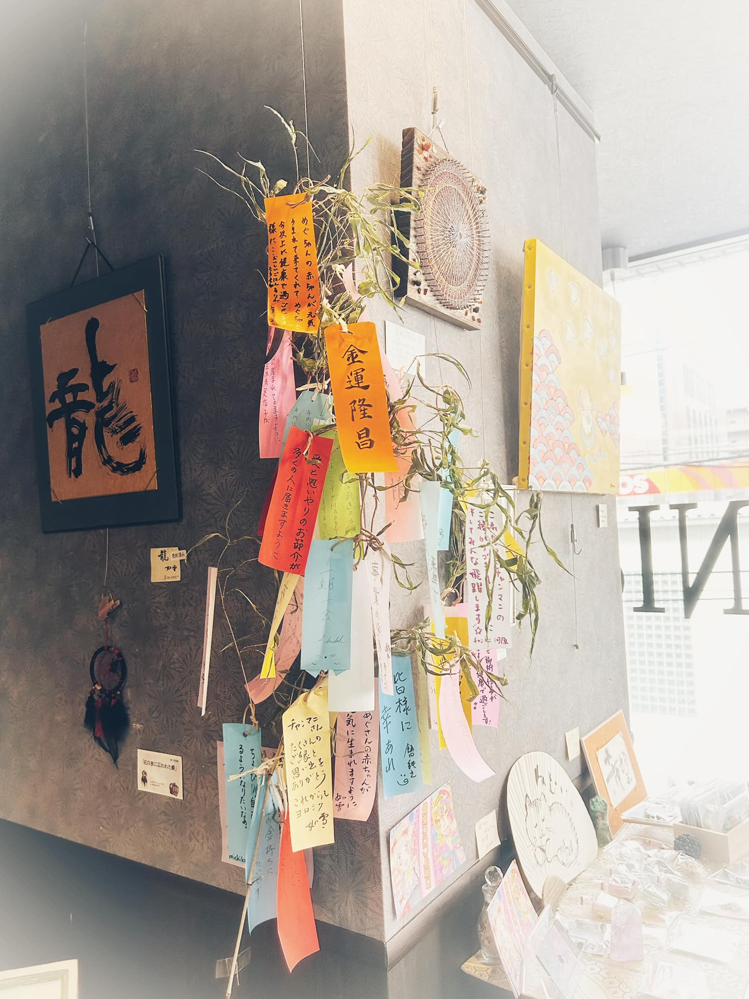 チャンティックマニス営業最終日。そして「last exhibition」